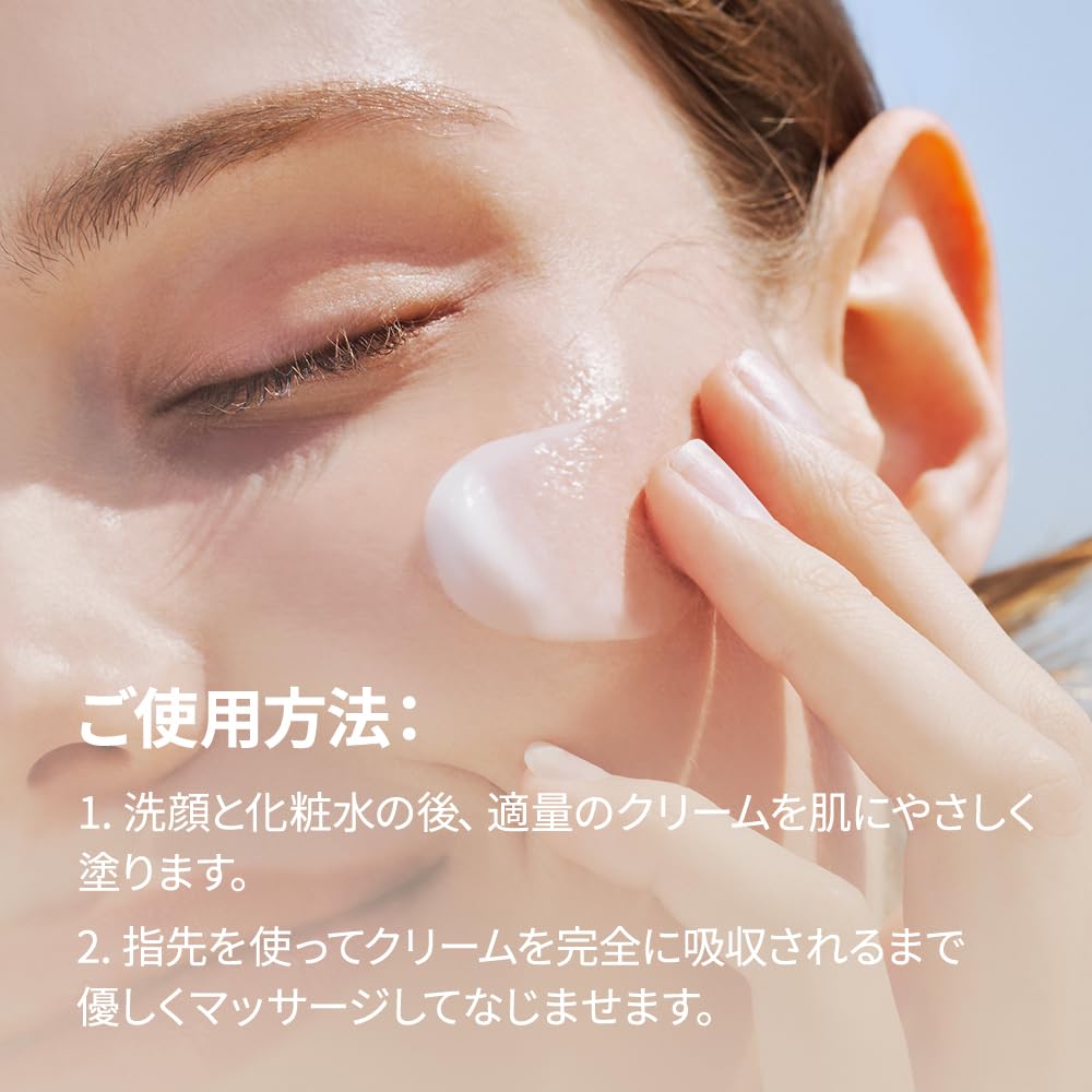 PURITO Deep Sea Cream