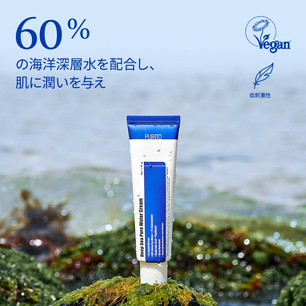 PURITO Deep Sea Cream