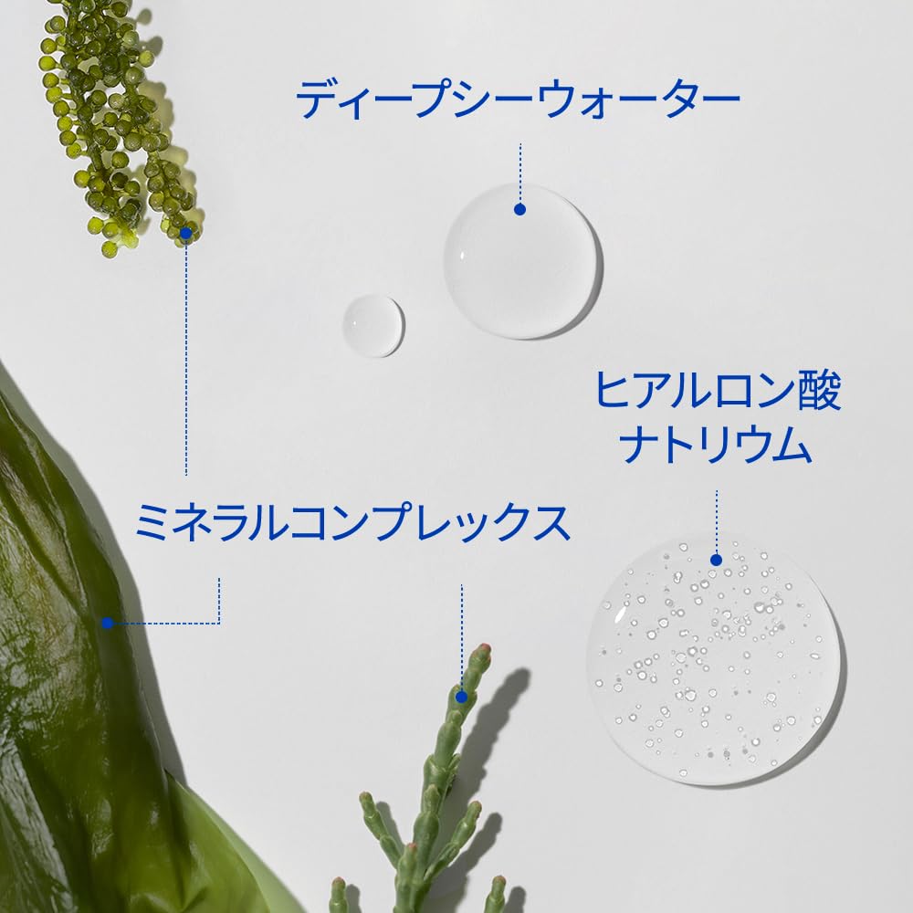 PURITO Deep Sea Cream