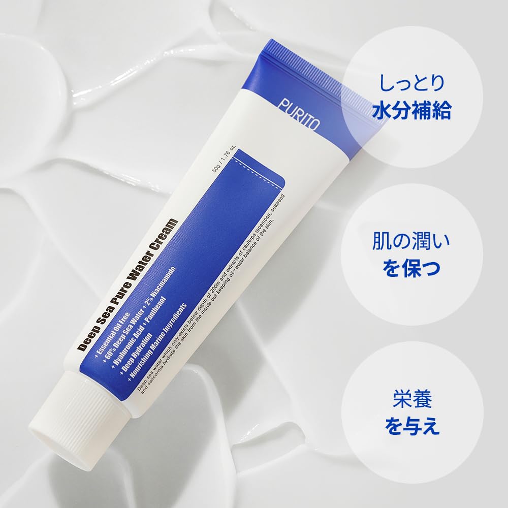 PURITO Deep Sea Cream